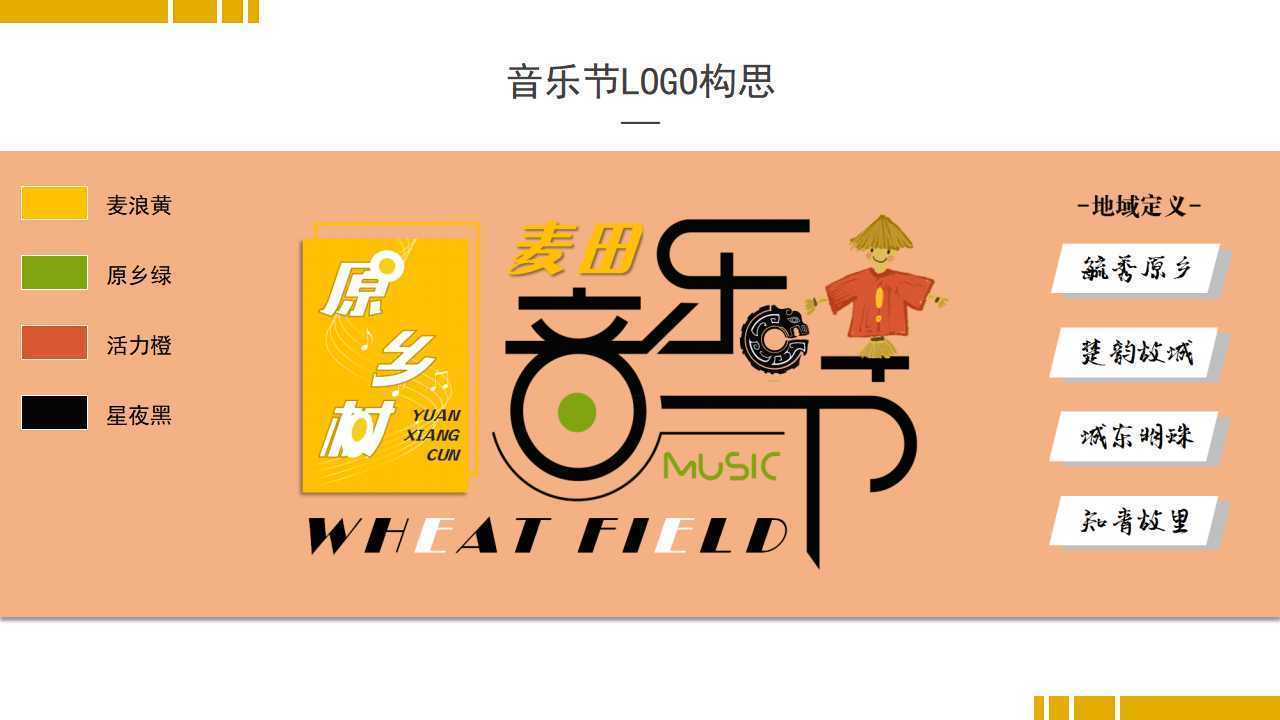 盛明嘉传媒文化完成重点文化项目阶段性成果发布